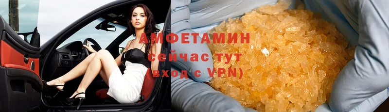 Amphetamine VHQ  Нестеров 