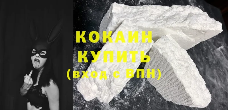 Cocaine Fish Scale Нестеров